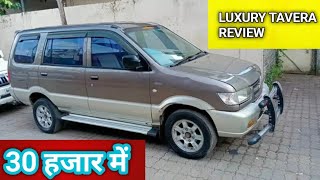 LUXURY TAVERA आपको मिल रही हैं 30 हजार में [upl. by Trueblood]