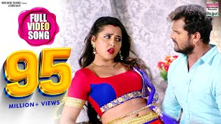 Sangharsh 2 संघर्ष 2  New bhojpuri Movie 2023  Official Trailer  Khesarilal Yadav Megha Shree [upl. by Maison67]