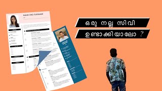 How to create a good cv uk  malayalam [upl. by Pellegrini]