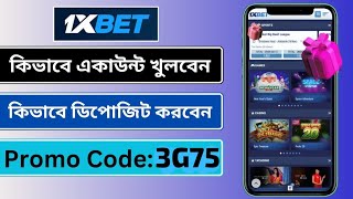 1xbet  1xbet account kivabe khulbo  1xbet bonus code  1xbet tutorial  1xbet khulbo [upl. by Gibun]