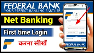 federal bank net banking registration  federal bank net banking kaise chalu karen [upl. by Strephon]