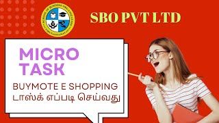 SBO PVT LTD MICRO TASK BUYMOTE E SHOPPING TASK எப்படி செய்வது sbopvtltd sbocompany sbo [upl. by Bork]