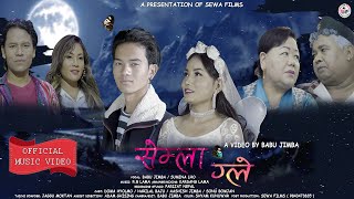 New Tamang Love Song Semla Gle By Babu Jimba amp Sumina Lo ft Aashish Jimba amp Sonu Bomjan [upl. by Burroughs465]