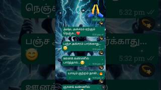 😍Kallai Mattum Kandal🙏song lyrics tamil trending shorts shortsviral godganareelsinstagram [upl. by Geller294]