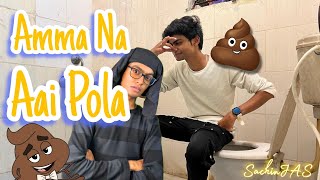 Amma Na Aai Pola💩😅 SachinJAS  Amma na school pola remake [upl. by Elysha460]