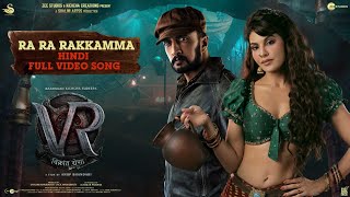 Ra Ra Rakkamma Hindi Full Video Song  Vikrant Rona  Kichcha Sudeep Jacqueline  Anup Bhandari [upl. by Ellatsirhc351]