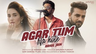 Agar Tum Na Hote  Rahul Jain Ft Manish Giri amp Aditi  Cover  Humein Aur Jeene Ki  Kishore Kumar [upl. by Hill]