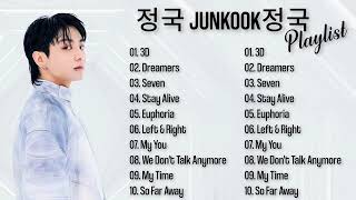 Jungkook 정국 of BTS Playlist  Best Solo Songs 2023  Top Hits Updated  3D Seven Dreamers [upl. by Banebrudge898]