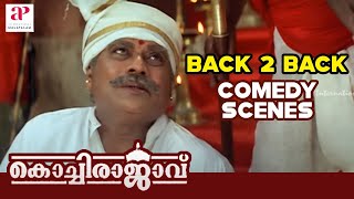 Kochi Rajavu Movie Full Comedy Scenes  Dileep  Kavya Madhavan  Jagathy  Harisree Ashokan [upl. by Duck]