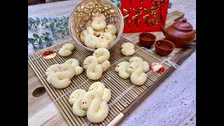 Dragon Cookies 龙饼  CNY Cookies Recipe 年饼食谱｜Cook with Pam ASIA TO OZ [upl. by Dunseath213]