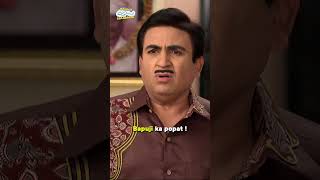 Bapuji darr gye tmkoc funny comedy relatable shorts funnyshorts [upl. by Keating]