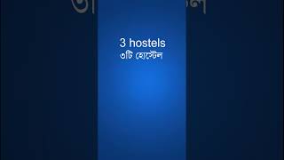 Translation tricks105 Translation part by part ভেঙে ভেঙে অনুবাদ English speaking [upl. by Notffilc]