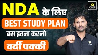 NDA 2 2024 Exam Best Strategy  How to crack NDA exam in First Attempt [upl. by Zacharias776]