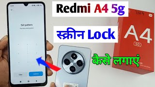 redmi a4 5g me screen lock kaise lagaye  how to set screen in lock redmi a4 5g [upl. by Ahsas587]