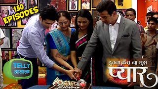 Itna Karo Na Mujhe Pyaar Completes 150 Episodes  Grand Celebration [upl. by Lilla]