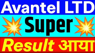 Avantel Ltd 🔴 Super Result Aaya [upl. by Ahsiekal]