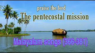 TPM MALAYALAM SONGS 366381 [upl. by Tamaru]