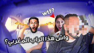 Mad In Usa Une Reaction Sur Le Rap Marocain A NYC رياكشن مركن على الراب المغربي [upl. by Hsina]