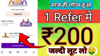 2024 BEST SELF EARNING APP  ONLINE EARNING WITHOUT INVESTMENT  NEW EARNING APP TODAY [upl. by Xenophon]