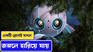 the wild robot movie explained in bangla।Animation Movie [upl. by Notsirk392]