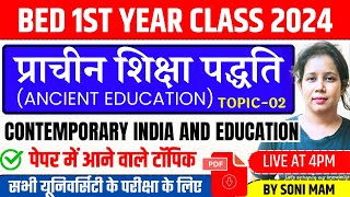 🔥Bed 1st Year Class 2024  Contemporary india and education  Ancient Education  Catalyst Soni [upl. by Middlesworth764]