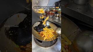 Desi style Chilli potato in Just 149🥵😋 chillipatato streetfood desifoodbloggers indianfood [upl. by Meeki]