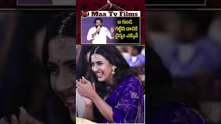 Hyper Aadis Comedy Speech at Committee Kurrollu PreRelease Event  maatvfilms [upl. by Feliks]