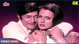 Dev Anand Hit Song  Rahi Tha Main Awara 4K  Kishore Kumar  Saheb Bahadur 1980 Songs [upl. by Palla621]