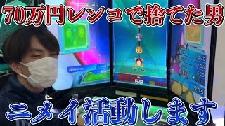 視聴者からカードを折ってもいいと言われれまくる程のダイバーズを初プレイした結果ヤバすぎた。 [upl. by Novla]