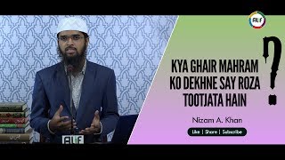 Kya Ghair Mahram Ko Dekhne Say Roza Tootjata Hain  Adv Nizam A Khan [upl. by Allie233]