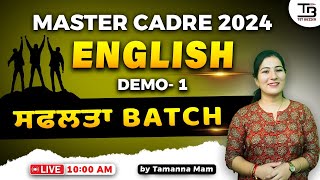 🎯English Master Cadre 2024  Intro  Syllabus discussion  Demo1 Master Cadre English Pedagogy [upl. by Haidadej]