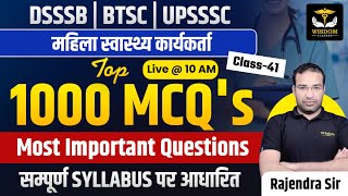 DSSSB  BTSC  UPSSSC ANM CLASSES  TOP 1000 MCQs  By Rajendra Sir  Wisdom ANM Classes [upl. by Herrick41]