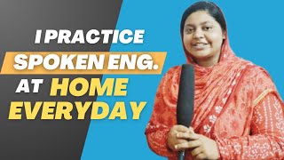 Spoken English Practice Is Necessary Everyday  Spoken English Practice Guide [upl. by Namya]