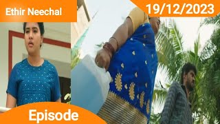 Ethir Neechal 19th December 2023  MrsSerial Talks [upl. by Gwenni]