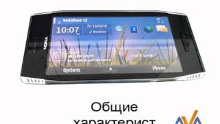 Обзор Nokia X700 [upl. by Archle]