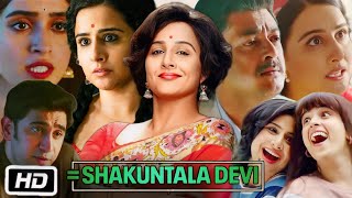 Shakuntala Devi Full Movie in Hindi  Vidya Balan  Sanya Malhotra  Jisshu S  OTT Explanation [upl. by Zalea]