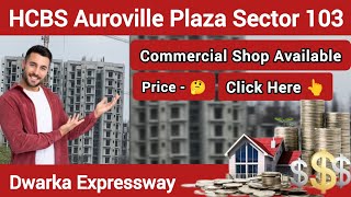 HCBS Auroville Plaza Sec 103 Commercial Available dwarkaexpressway gurgaon affordable commercial [upl. by Huston]