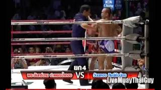 Prajanchai Por Petnamtong vs Wanchalong Sitsornong 9th July 2013 [upl. by Nyrrad391]