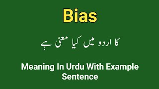 Bias meaning in urduhindi  Meaning of bias  Bias pronunciation [upl. by Areit]