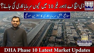 DHA Lahore Phase 10 Files Exploring Current Prices amp Trends  Future Growth Prospects [upl. by Bartlet668]