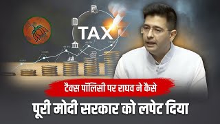 Raghav Chadha on Indexation Benefit Restoration Partial Relief for Investors  Rajya Sabha Speech [upl. by Arriec]