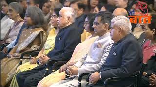 SwearinginCeremony of the 51st Chief Justice of India at Rashtrapati Bhawan swearingceremony [upl. by Nishi85]