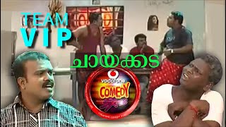 Team VIP  best old comedy  CHAYAKADA  Vodafone comedy stars [upl. by Finny]