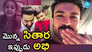 Ram Charan Special Birthday Wishes To Jr NTR Sons Abhay Ram  Ramcharan [upl. by Kuehnel]