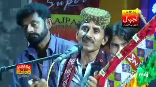 ali akabar Rindh Sindhi Ringatine [upl. by Eanyl128]