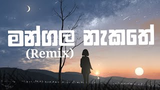 මන්ගල නැකතේ  Mangala Nakathe  Sinhala song Remix [upl. by Nylimaj]