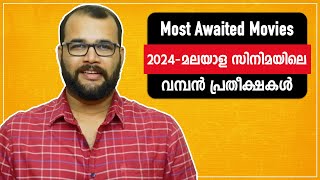 2024ലെ വൻപ്രതീക്ഷകൾ  Most Awaited Malayalam Movies of 2024 monsoonmedia​ [upl. by Eneleuqcaj]