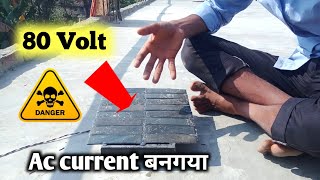 80 Volt Solar System Banane  How To Make Solar In Hindi [upl. by Maddie]