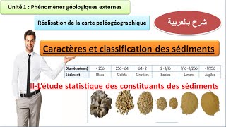 L’étude statistique des constituants des sédiments  Cours svt 1 Bac sciences mathématiques BIOF [upl. by Anircam]