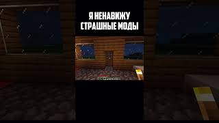 Высмеял страшного моба в Minecraft The Boiled One [upl. by Aires653]